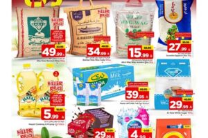 عروض مارك & سيف