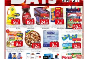 عروض مارك & سيف