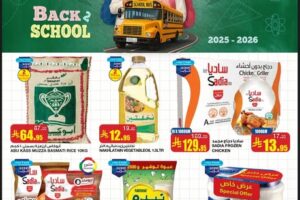 عروض السدحان