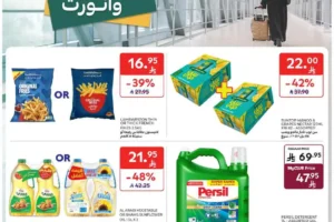 عروض كارفور