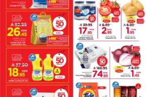 عروض نستو الرياض