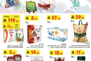 عروض بن داود