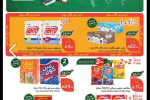 عروض بنده