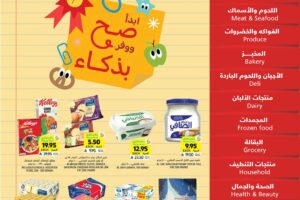 عروض التميمي