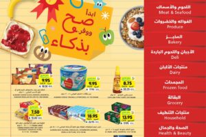 عروض التميمي