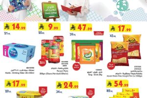 عروض بن داود