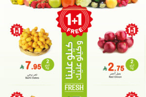 عروض العثيم