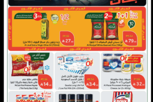 عروض بنده