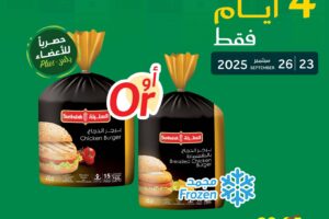 عروض بنده