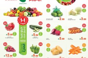 عروض العثيم