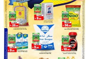 عروض المدينة هايبر ماركت