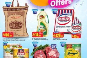 عروض السدحان