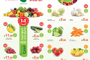 عروض العثيم