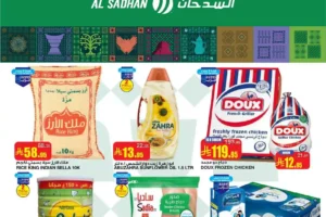 عروض السدحان