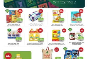 عروض الراية