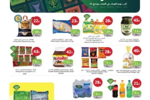 عروض الراية