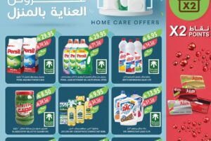 عروض المزرعة
