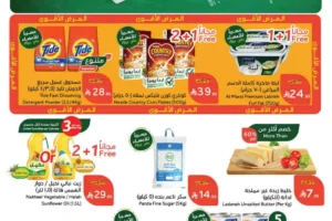 عروض بنده