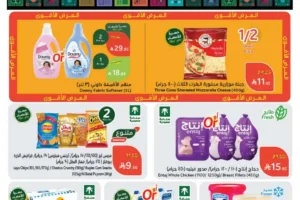 عروض بنده