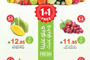 عروض العثيم