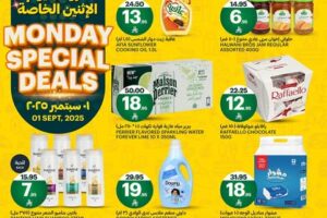 عروض أسواق الجزيرة