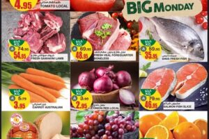 عروض السدحان