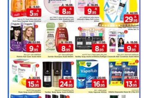 عروض مارك & سيف