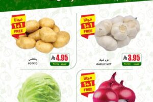 عروض اي ماركت