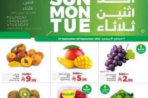 عروض لولو جدة وتبوك