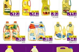 عروض رامز الدمام