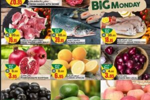 عروض السدحان