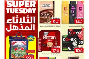 عروض مارك & سيف