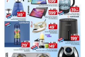 عروض مارك & سيف