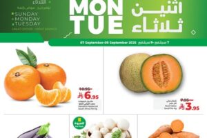 عروض لولو الدمام