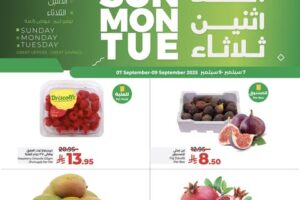 عروض لولو الرياض