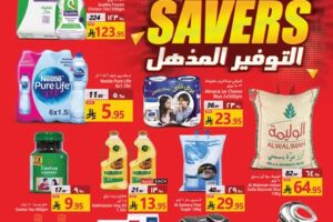 عروض جراند مارت