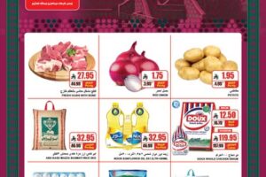 عروض اي ماركت