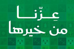 عروض بنده