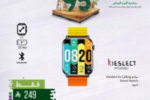 عروض المنيع