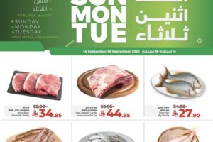 عروض لولو الرياض