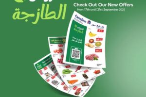عروض كارفور
