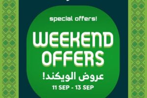 عروض الراية