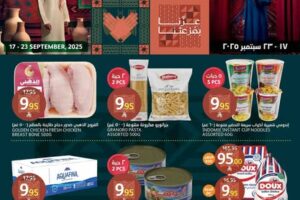 عروض أسواق الجزيرة