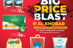 عروض لولو الدمام