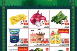 عروض اي ماركت