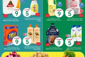 عروض نستو الرياض