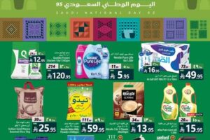 عروض جراند مارت