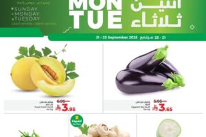 عروض لولو الدمام