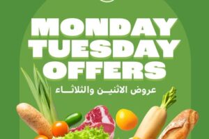 عروض الراية