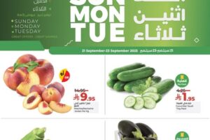 عروض لولو الرياض